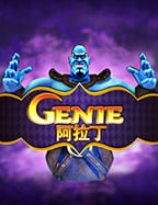 แนะนำ pg slot genie เกมสล็อตสุดมันส์ที่ไม่ควรพลาด